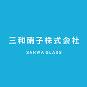 三和硝子株式会社